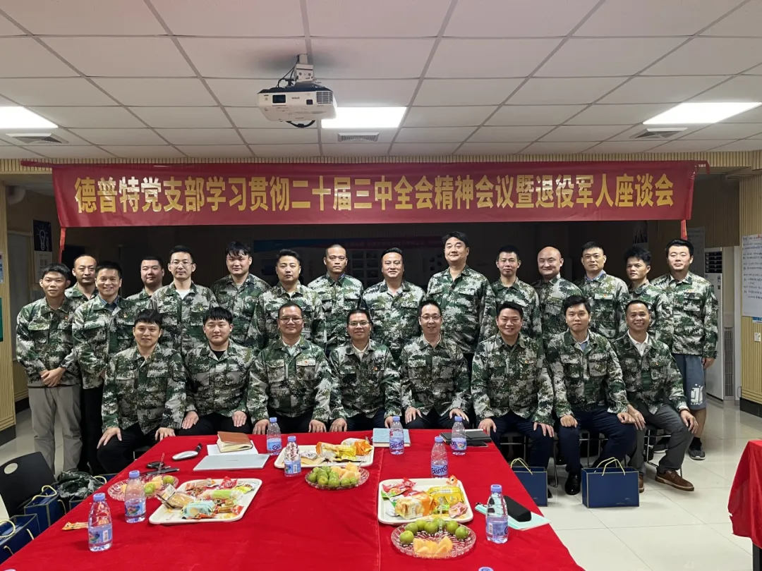 1735199797792129.png 企業(yè)微信截圖_17351997183387.png